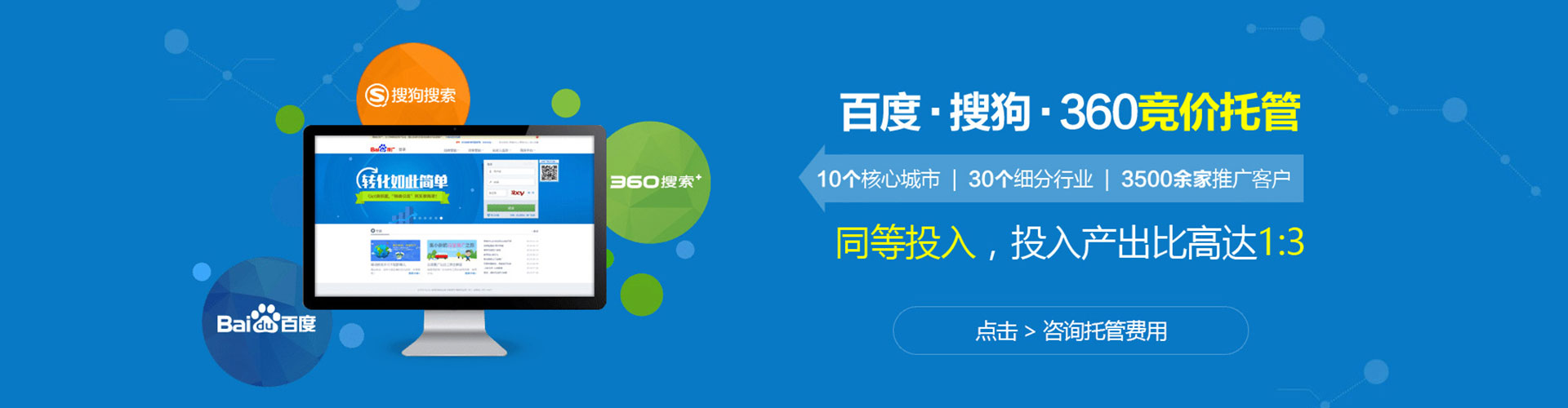 月湖百度充值高返点