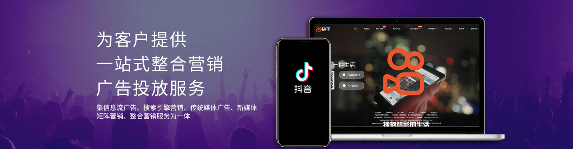 月湖搜索开户返点
