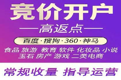 百度推广广告的创意设计及实施