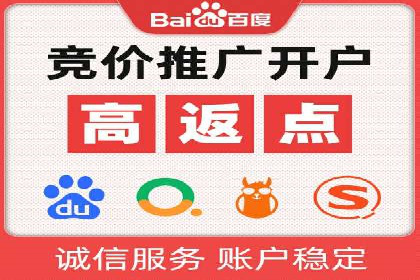 百度推广公司：行业领先的网络营销案例