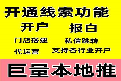 SEO关键词优化：某品牌逆袭的案例解析