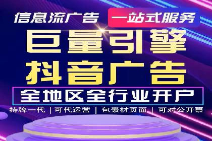 移动应用商店的信息流代理服务案例剖析